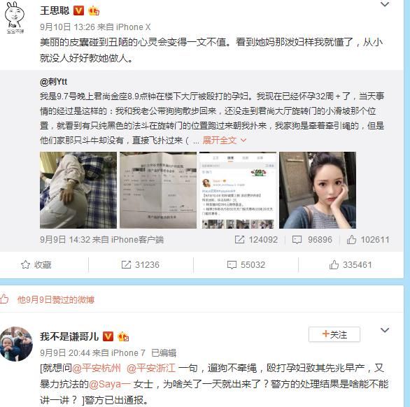 娱乐圈纪检委王思聪又双叒发微博怼人了，但这次网友都站他！