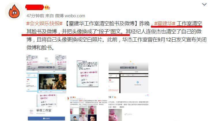 经纪人深夜发难暗讽霍建华不要脸, 网曝林心如欲全盘接管老公业务