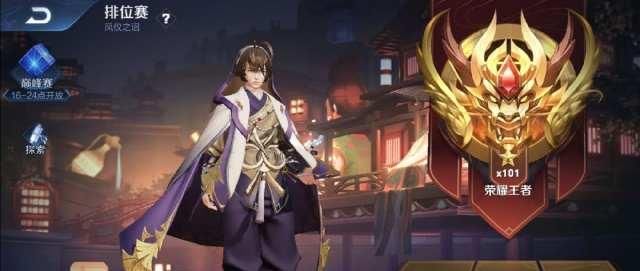  『S19』王者荣耀S19赛季即将取消勇者积分？单排玩家有福利，上分很容易！