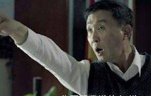  人民的名义@人民的名义：开会时，沙瑞金说完话李达康做了什么？