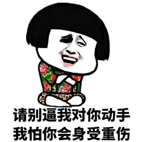  『伤肺』爆笑段子：热酒伤肝，冷酒伤肺