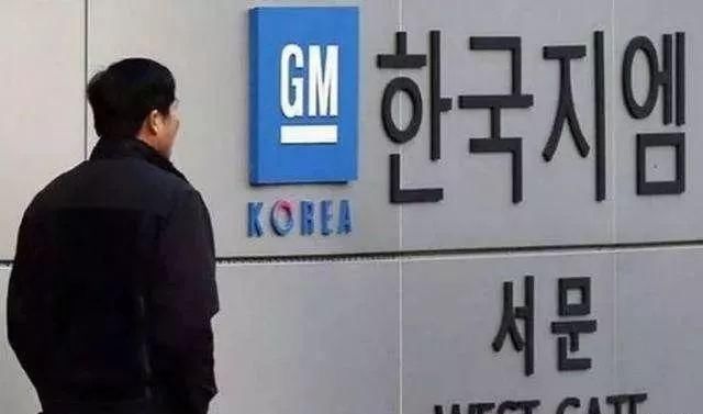 韩国汽车公司濒临倒闭！五万工人无工可打，向中国抱怨：必须负责