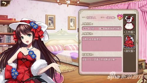 《姬魔恋战纪》宿管大人淑女装限时上架