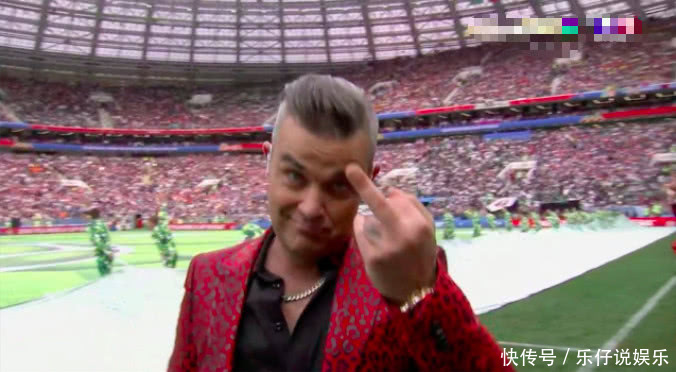 世界杯开幕式著名歌手对镜头竖中指,娱乐圈很