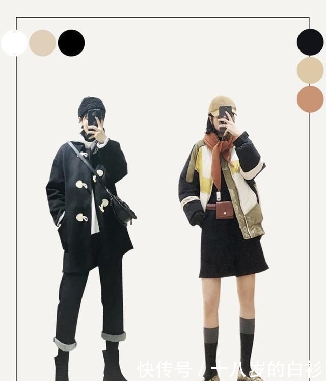  『视觉感』上班穿搭巧配色，满衣柜的衣服穿出新意，同事投来羡慕的眼神