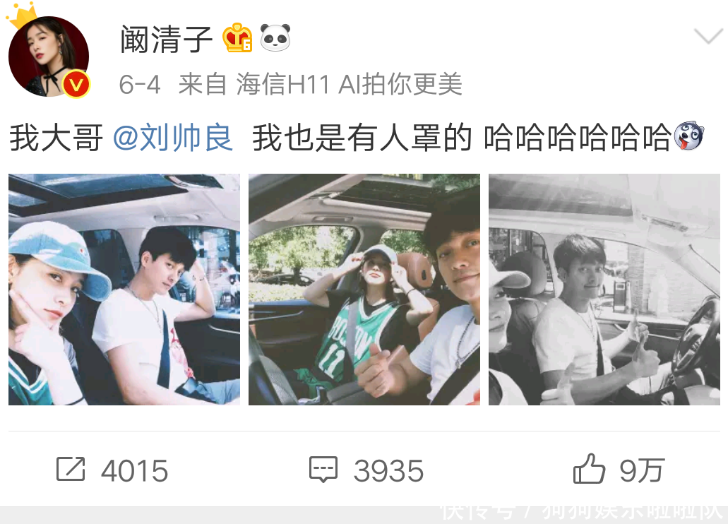 王艺公司否认小三谣言，纪凌尘十八字回应让粉丝放心