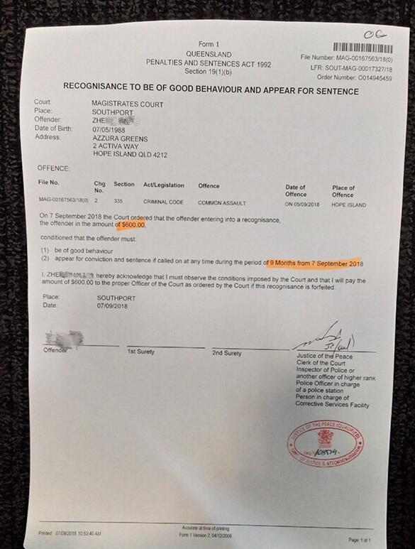 《奇妙的食光》发声明：对剧组人员行为道歉，但也会追究谣言责任