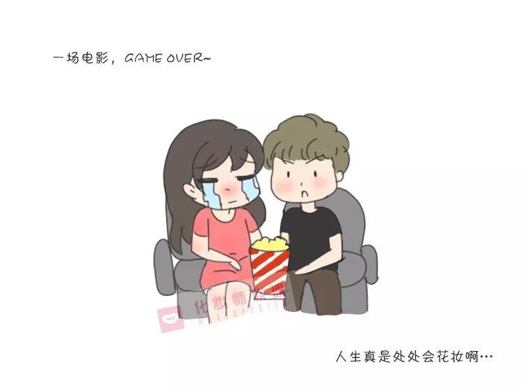 你还记得第一次化妆的时候吗?