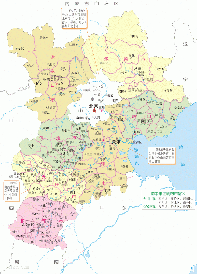 【河北省行政区划沿革:北京、天津、河北