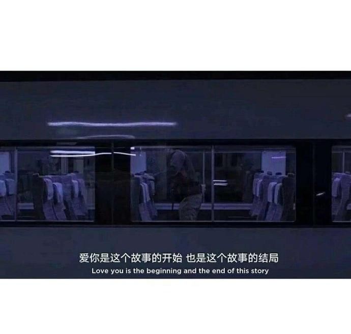  「回家」“心酸到爆”的走心文案：不用说安慰的话，喝完这瓶酒我就回家