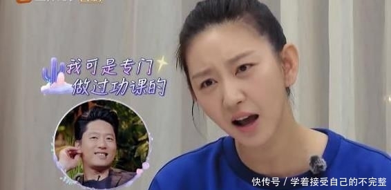 『怕得罪人』唐一菲心直口快,说话不怕得罪人,霍思燕被带偏,杨千嬅退出群聊