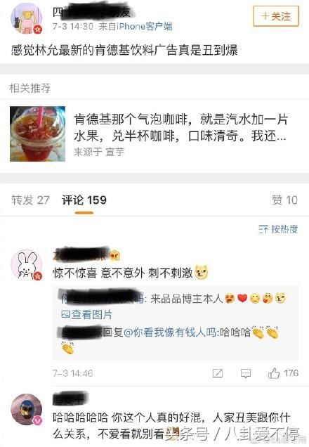 林允撕脚照片发网上，恶心还不让说，公开怼网友！学郑爽放飞自我