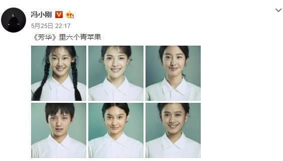 周冬雨刘诗诗能撩倒那么多男神，都是因为这款神奇的“绿叶眼妆”