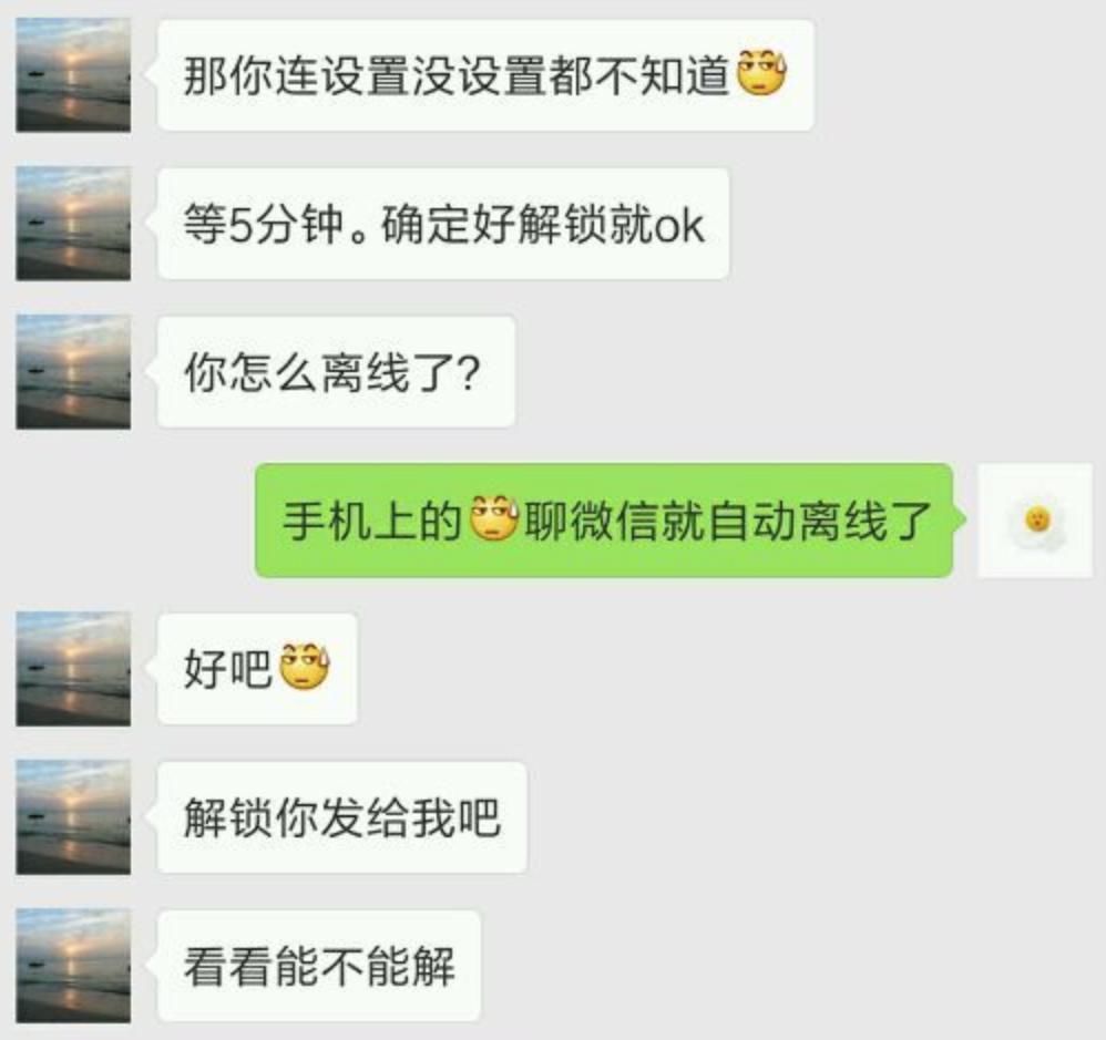  『高端』梦幻西游：千万梦幻币收摆摊号？高端五开老哥上当，损失近5万元