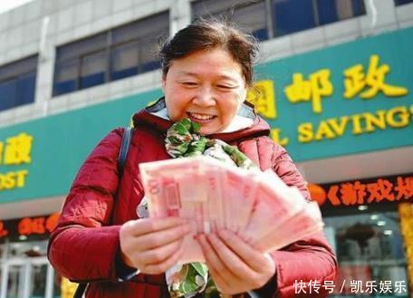 养老金迎来15连涨,2019年企业退休人员,会上调多一些吗！