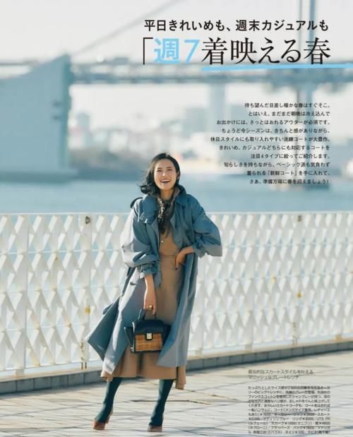  风衣■风衣有了，内搭怎么穿才好看？要“领”都在领子上