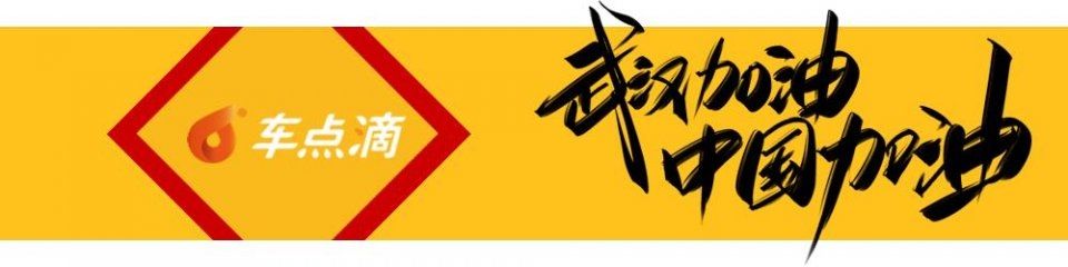  『MQB』丰田TNGA架构PK大众MQB平台， 奕泽IZOA和探歌谁更值得买？