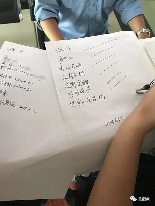 视频曝警方对联璧金融以涉嫌非吸立案调查,揭平台跑路征兆!