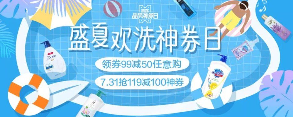 泡澡心经 | 充满仪式感的人生美事也不过如此