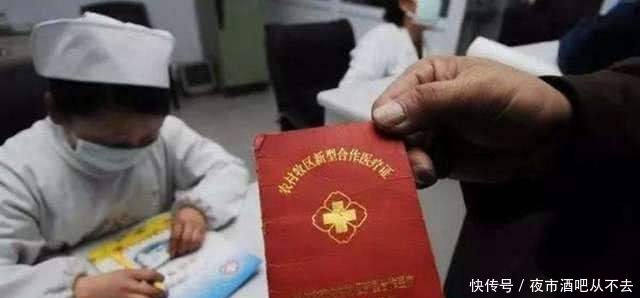 明年年底，一个重要“账户”将全面取消，事关看病报销问题，早知