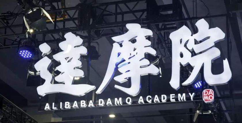 智能■百亿投入,阿里巴巴决战5G