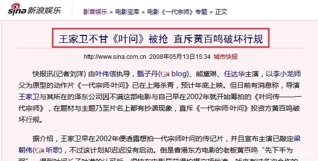  「代表作」他是李连杰师弟，45岁才有代表作，黄晓明高赞：“宇宙最强”