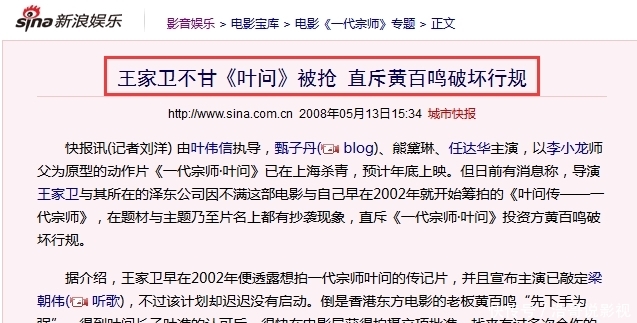 「代表作」他是李连杰师弟,45岁才有代表作,黄晓明高赞:“宇宙最强”