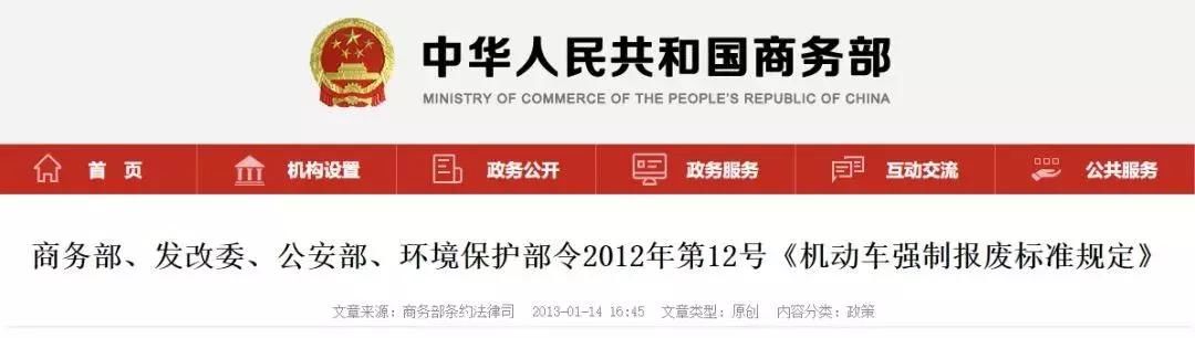 国三车活过来了！不再强制报废，可以全国年检