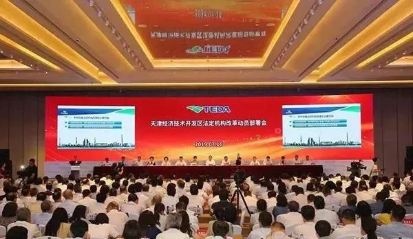 再见，铁饭碗！取消事业单位编制，天津已经开始实行！你们还考吗