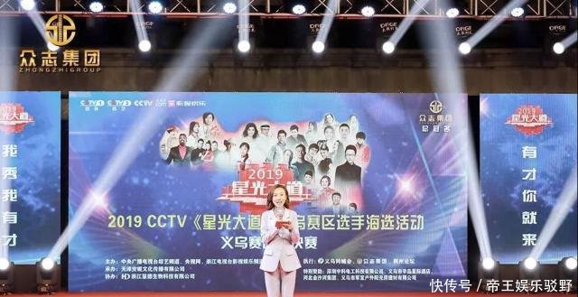 2019央视晚收视率