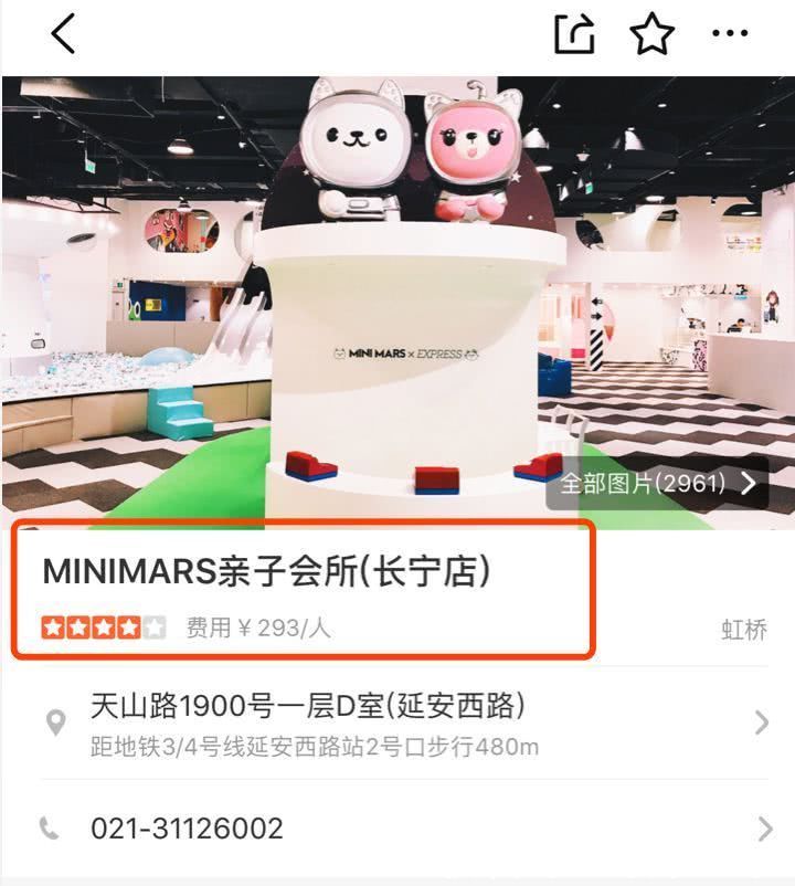杨颖疑遭黑公关团队尬黑，竟将脏水泼到无辜的小海绵身上，还有良