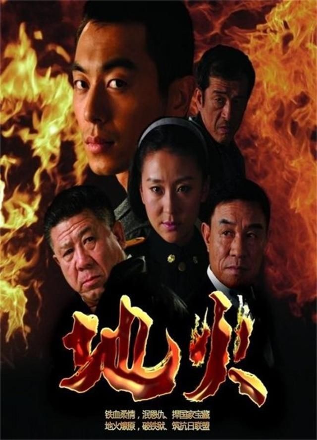 【烽火】谍战:孤战步步维艰，破局阴谋初现！桃花依旧笑春风烽火真情无限