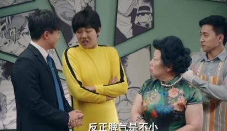 爱情公寓5小黑演员