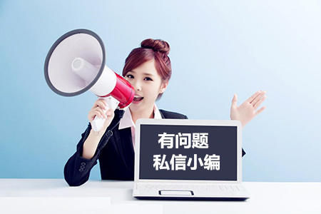  「金保」辞职了社保自己怎么交才划算？