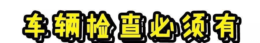 『不堵车』假期出行,想要安全又不堵车,老司机都会这么做!