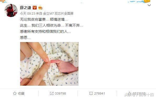 薛之谦当爹微博晒照，却被医生打脸：孩子不是演员，别设计情节