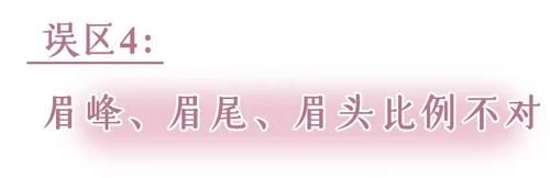  『易学』换个眉型=整容！这几款简单易学，还巨显脸小！