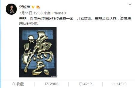 疑似马蓉ins发声透露婚内未出轨，实际不想此事影响自己争夺财产