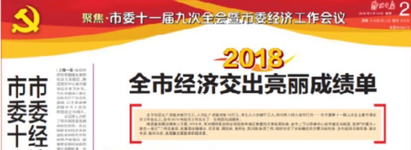 GDP破万亿，人口上千万，这座省会激动地“官宣”：请叫我特大城