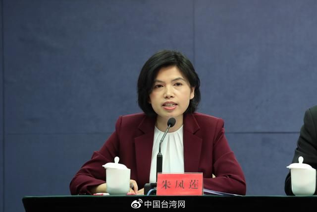  国台办@何时重新开放赴台个人游？国台办回应