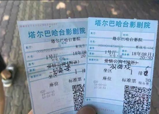 爱情公寓电影回应偷票房 谢娜发微博为陈赫加油 网友：一出好戏！