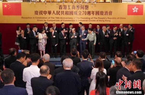  酒会：香港工商界同胞举行庆祝国庆70周年酒会