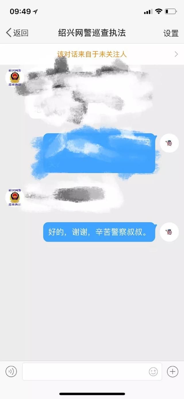 幕后真凶浮出水面！曝芭比认定黑自己的幕后主使是Z？王小源吐槽