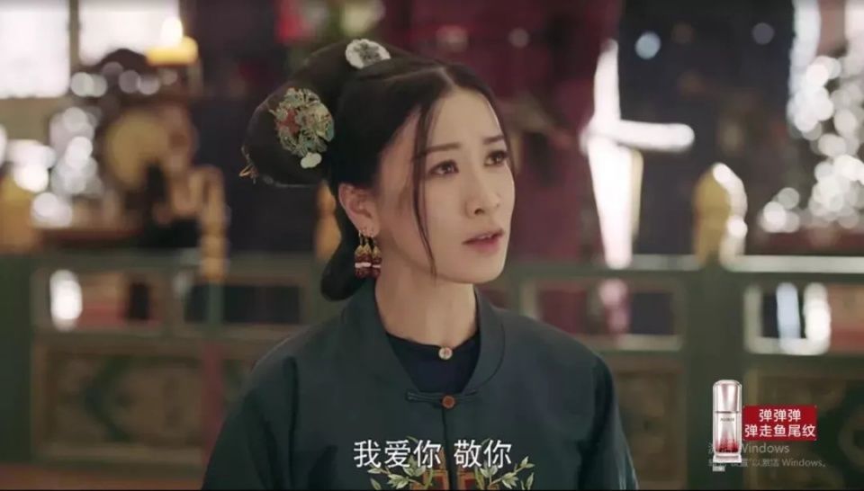 《延禧攻略》大结局催泪:女人，还是要好好爱自己。