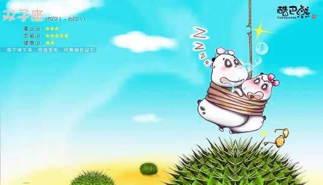  [闺蜜]最适合当闺蜜的四个星座，狮子座太仗义，双子座很有趣