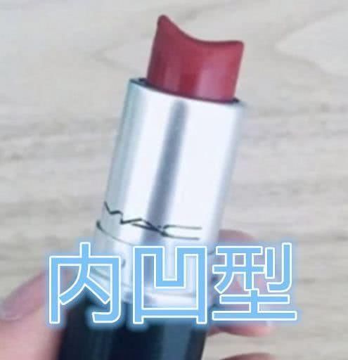  『不算』女生口红能涂成什么样凹凸不平不算啥，看到最后是个狠人