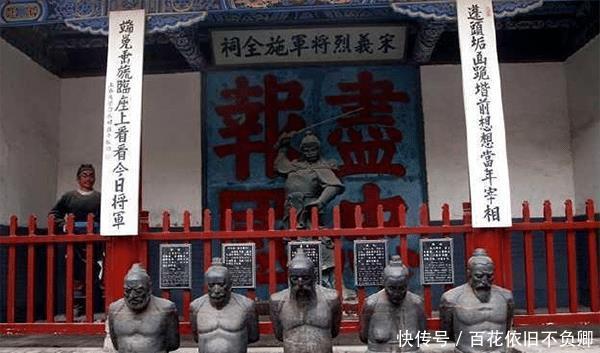 『秦桧』岳飞含冤而死,罪魁五人墓前永跪赎罪,为何后来少了一人