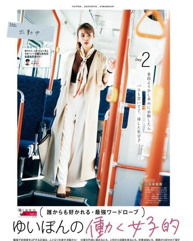  『小方巾』针织衫+丝巾，条纹衫+丝巾，春天最气质的穿搭套路！还时髦炸了！