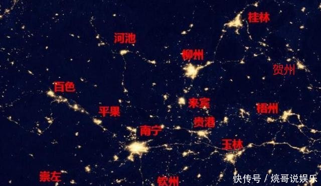  南宁：广西城市卫星夜景图，最亮的是南宁，第二柳州，看看你家