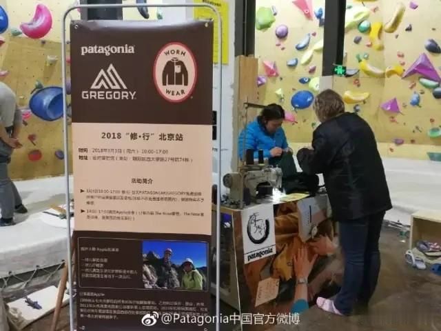  #可持续#修修补补如今还有意义吗？世界最酷公司的修补匠告诉你